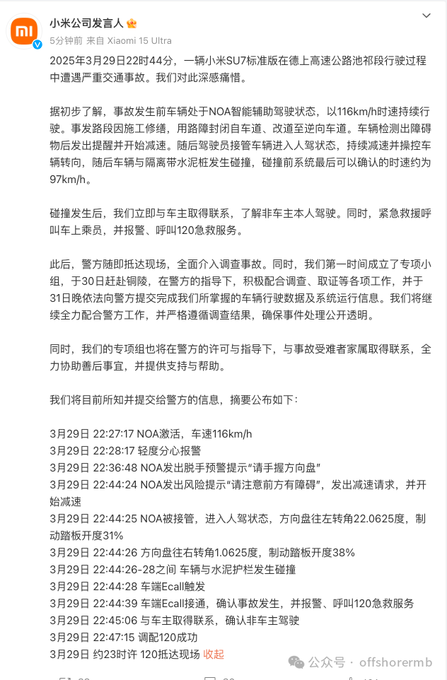 沪指冲高回落,这两个板块爆发!小米港股股价盘中下跌超6%,公司高管回应雷军减持传闻 第8张 沪指冲高回落,这两个板块爆发!小米港股股价盘中下跌超6%,公司高管回应雷军减持传闻 第8张