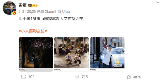 小米雷军的个人IP是一把“双刃剑”,其他企业家不学也罢! 第3张 小米雷军的个人IP是一把“双刃剑”,其他企业家不学也罢! 第3张