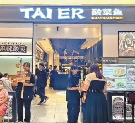 净利、股价均跌破近九成,这家餐饮巨头陷入了“怪圈” 第4张 净利、股价均跌破近九成,这家餐饮巨头陷入了“怪圈” 第4张