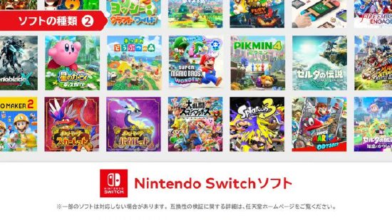 任天堂将于6月5日发布Switch 2游戏机  第1张