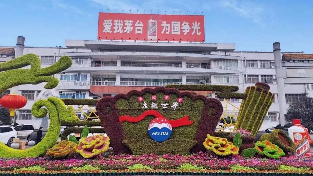 分红647亿!贵州茅台凭什么这么“壕” 第10张 分红647亿!贵州茅台凭什么这么“壕” 第10张