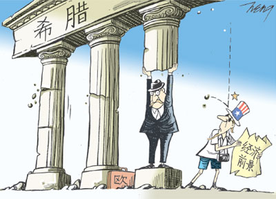 如何解决债务问题并合理规划化债资金的使用?这种化债资金的使用对经济发展有何影响? 第1张 如何解决债务问题并合理规划化债资金的使用?这种化债资金的使用对经济发展有何影响? 第1张