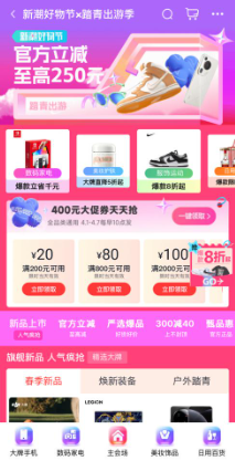 分期乐商城“轻松消费”带动低线城市消费热,三四线城市成交人数同比增长超20% 第1张 分期乐商城“轻松消费”带动低线城市消费热,三四线城市成交人数同比增长超20% 第1张