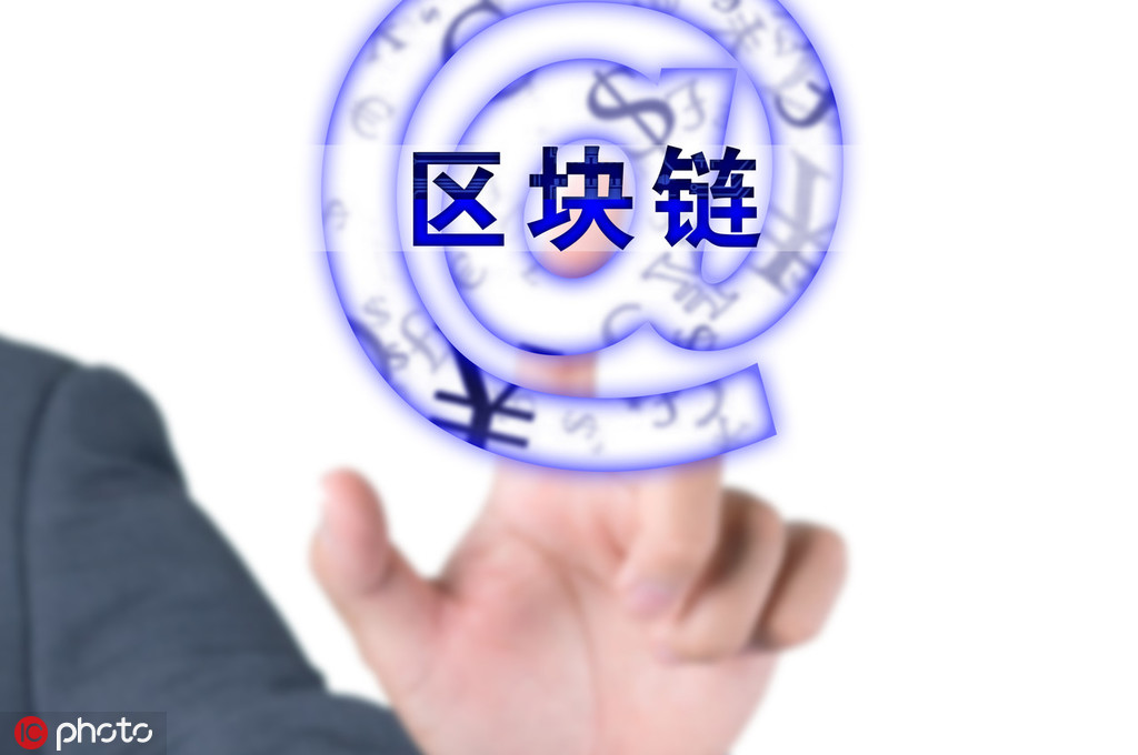 如何理解区块链技术与货币创造的关系?这种货币创造方式会带来哪些影响? 第1张 如何理解区块链技术与货币创造的关系?这种货币创造方式会带来哪些影响? 第1张