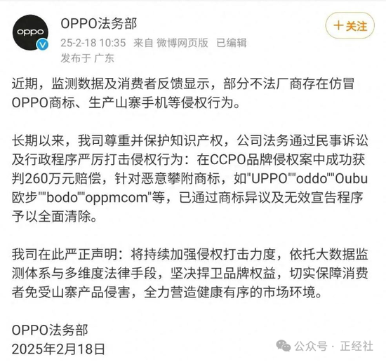 避华为学苹果，OPPO缘何“骑虎难下”？  第2张