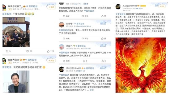 雷军停更4天,卢伟冰回应雷军近况 第5张 雷军停更4天,卢伟冰回应雷军近况 第5张