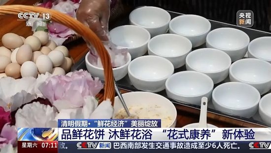 暴涨220%！这一市场，绽放！  第3张