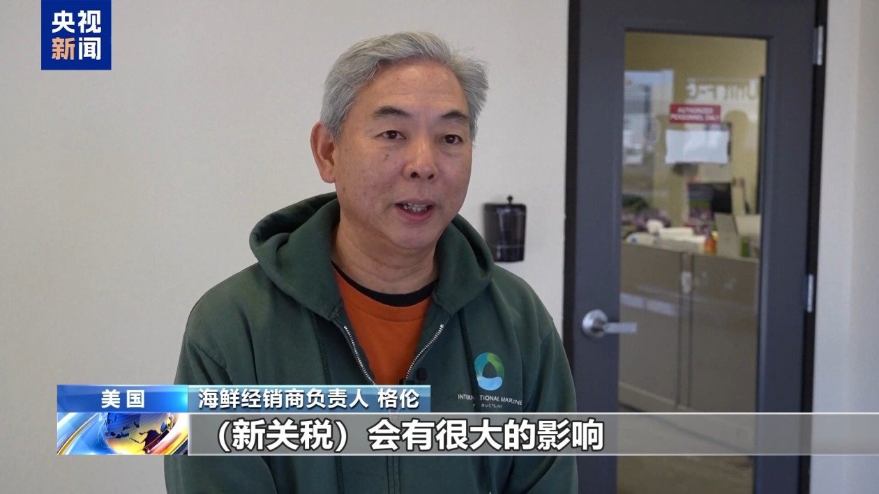 美股继续暴跌、衰退预警齐发 美媒诘问:谁为关税“埋单”? 第11张 美股继续暴跌、衰退预警齐发 美媒诘问:谁为关税“埋单”? 第11张