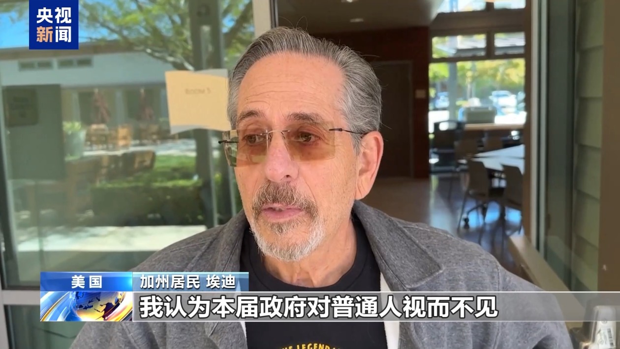 新关税政策或推高物价 美民众：政府对普通人视而不见  第1张