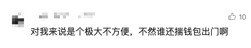 招行将于4月9日起停止ATM扫码存款服务!超50家银行宣布,停止这一服务 第7张 招行将于4月9日起停止ATM扫码存款服务!超50家银行宣布,停止这一服务 第7张