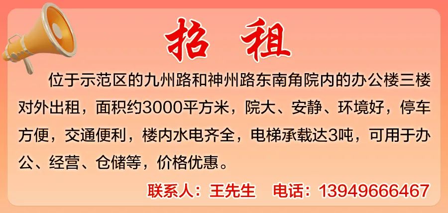 多家银行宣布，停止相关服务  第2张