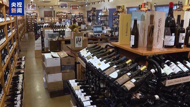 外媒：关税或将致美国日用品全面涨价  第3张