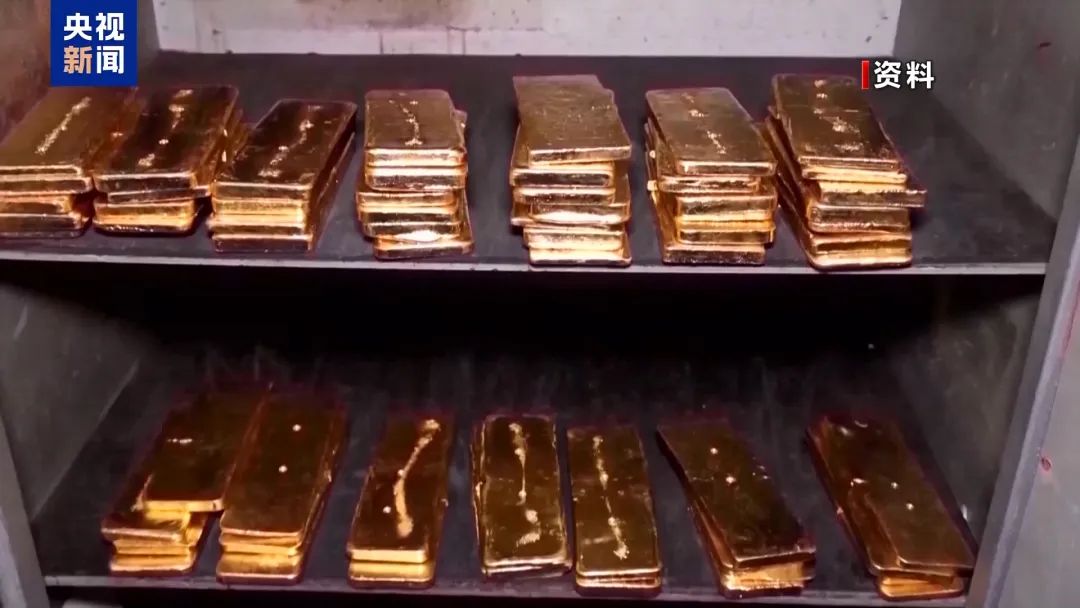快讯:德国考虑撤回1200吨存美黄金储备 第4张 快讯:德国考虑撤回1200吨存美黄金储备 第4张