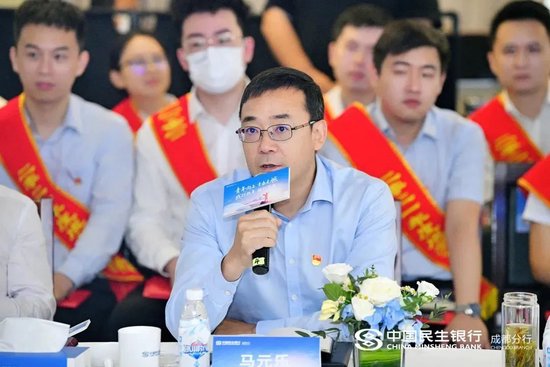 民生银行中层人事调整 涉及多家一级分行  第4张