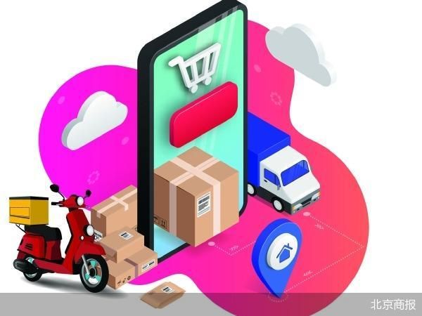 滴滴再战巴西外卖市场  第1张