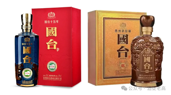 2024销售40亿，2025目标60亿，国台还能重回贵州酱香第三吗？  第3张