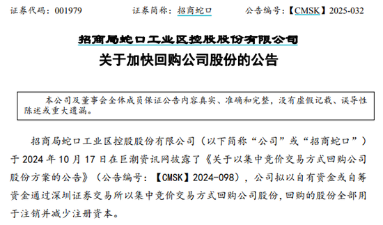 “国家队”力挺!沪指重回3100点,多家上市公司集体发声增持 第3张 “国家队”力挺!沪指重回3100点,多家上市公司集体发声增持 第3张