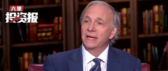 达里奥最新发文谈中美关税战:切勿误判,当前局势远不止关税这么简单 第1张 达里奥最新发文谈中美关税战:切勿误判,当前局势远不止关税这么简单 第1张