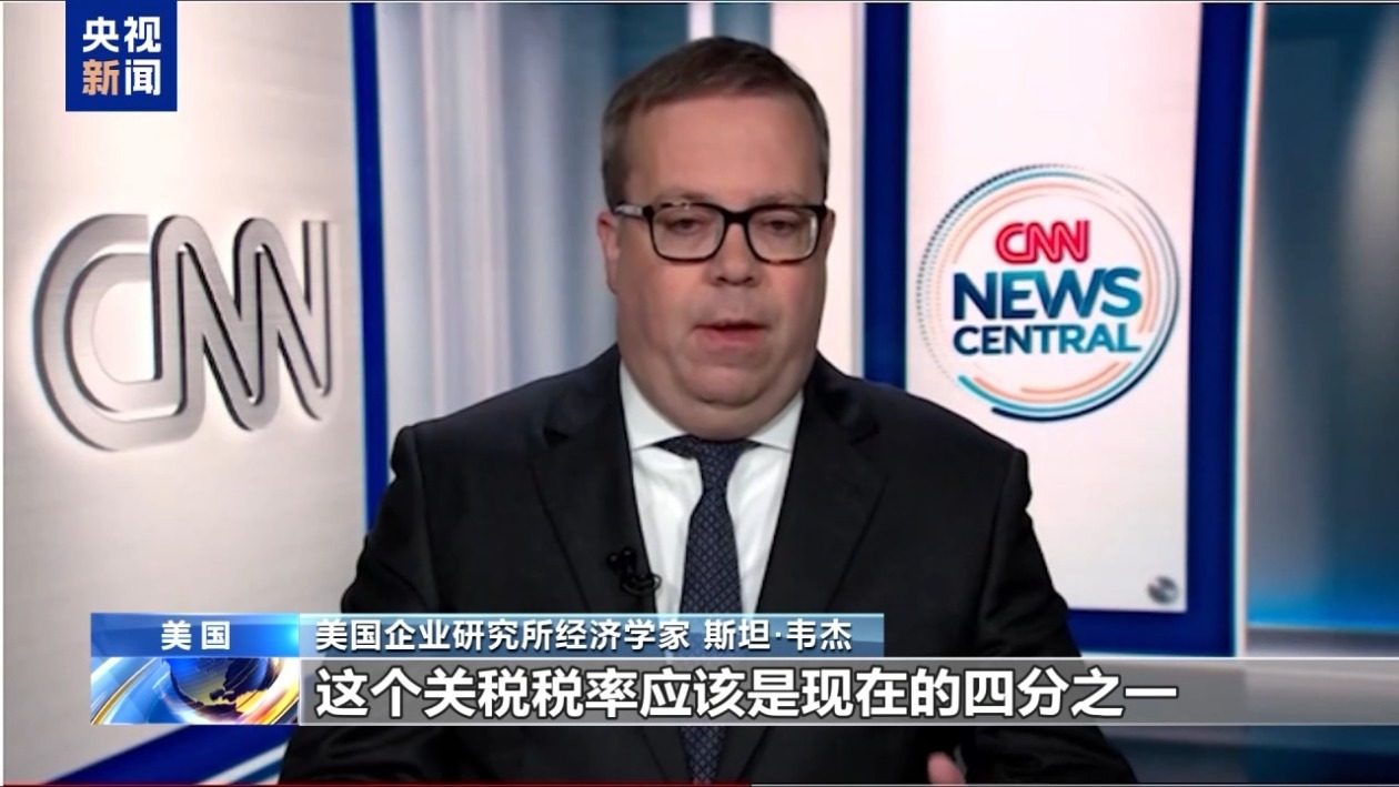 关税战拉响“特朗普衰退”预警 美贸易保护主义在全球制造混乱  第1张