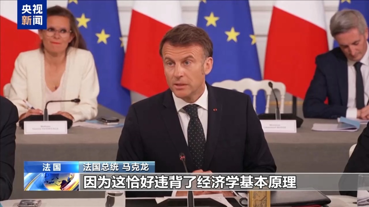 关税战拉响“特朗普衰退”预警 美贸易保护主义在全球制造混乱  第4张