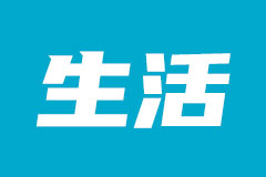 如何打造和谐的生活环境?这种和谐环境如何长久维持? 第1张 如何打造和谐的生活环境?这种和谐环境如何长久维持? 第1张