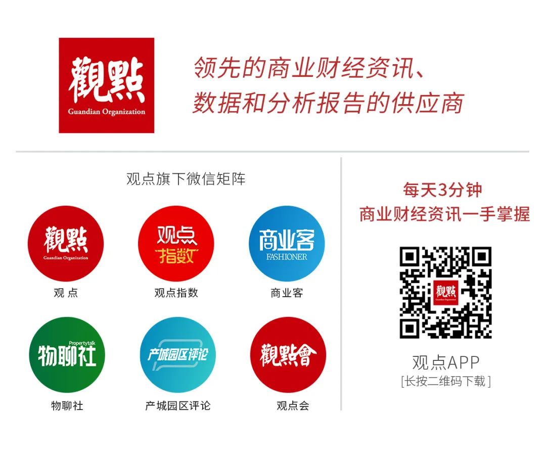 卓越指数 · 2025物业服务卓越表现 第11张 卓越指数 · 2025物业服务卓越表现 第11张