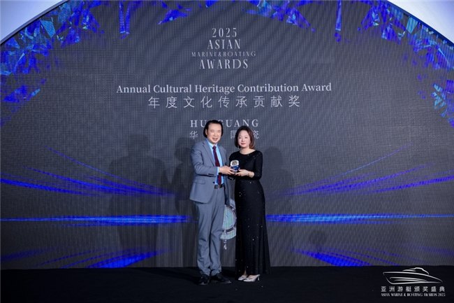 华光国瓷荣获“中华文化传承贡献奖” 闪耀亚洲游艇颁奖盛典 第6张 华光国瓷荣获“中华文化传承贡献奖” 闪耀亚洲游艇颁奖盛典 第6张