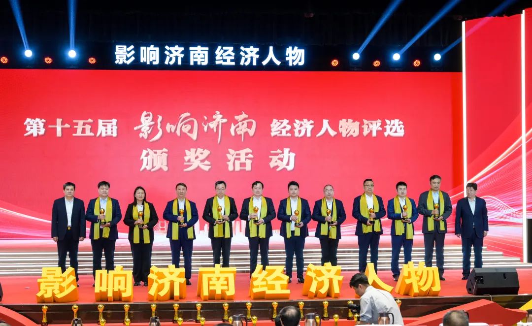 通用技术集团工程设计有限公司党委书记、总经理彭雷祥荣膺第十五届“影响济南”创新人物 第1张 通用技术集团工程设计有限公司党委书记、总经理彭雷祥荣膺第十五届“影响济南”创新人物 第1张