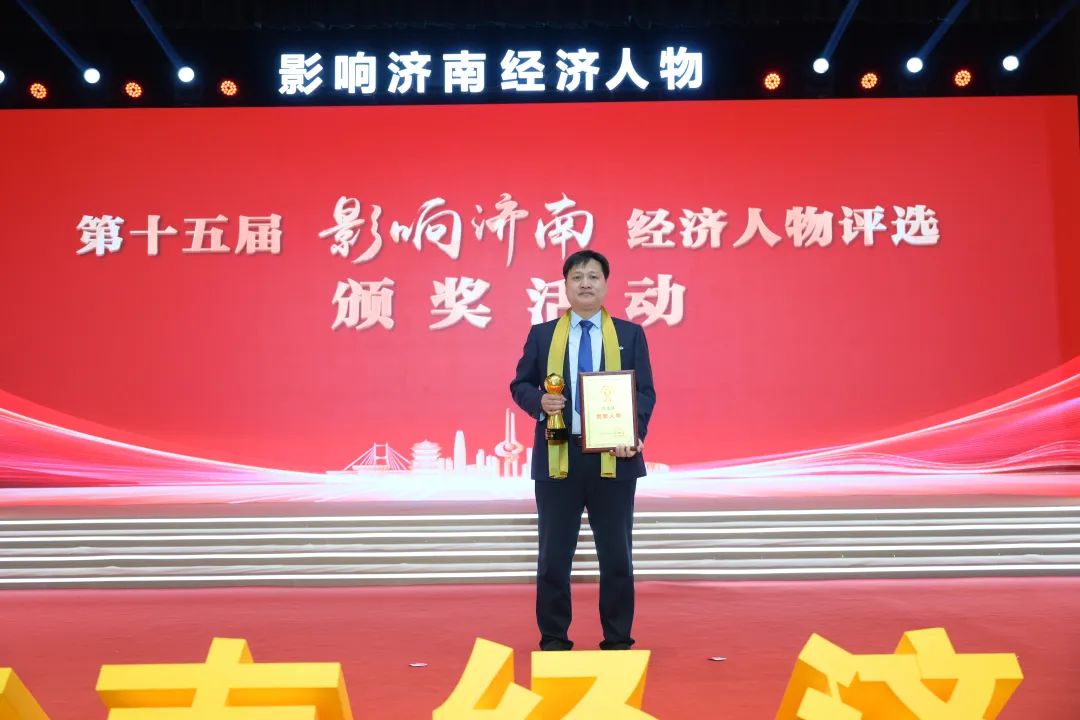 通用技术集团工程设计有限公司党委书记、总经理彭雷祥荣膺第十五届“影响济南”创新人物 第2张 通用技术集团工程设计有限公司党委书记、总经理彭雷祥荣膺第十五届“影响济南”创新人物 第2张