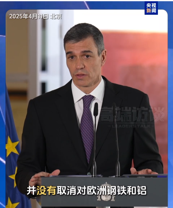 突发!美国海关报告关税系统出现故障,暂未征收关税!美脱口秀节目吐槽特朗普关税! 第2张 突发!美国海关报告关税系统出现故障,暂未征收关税!美脱口秀节目吐槽特朗普关税! 第2张