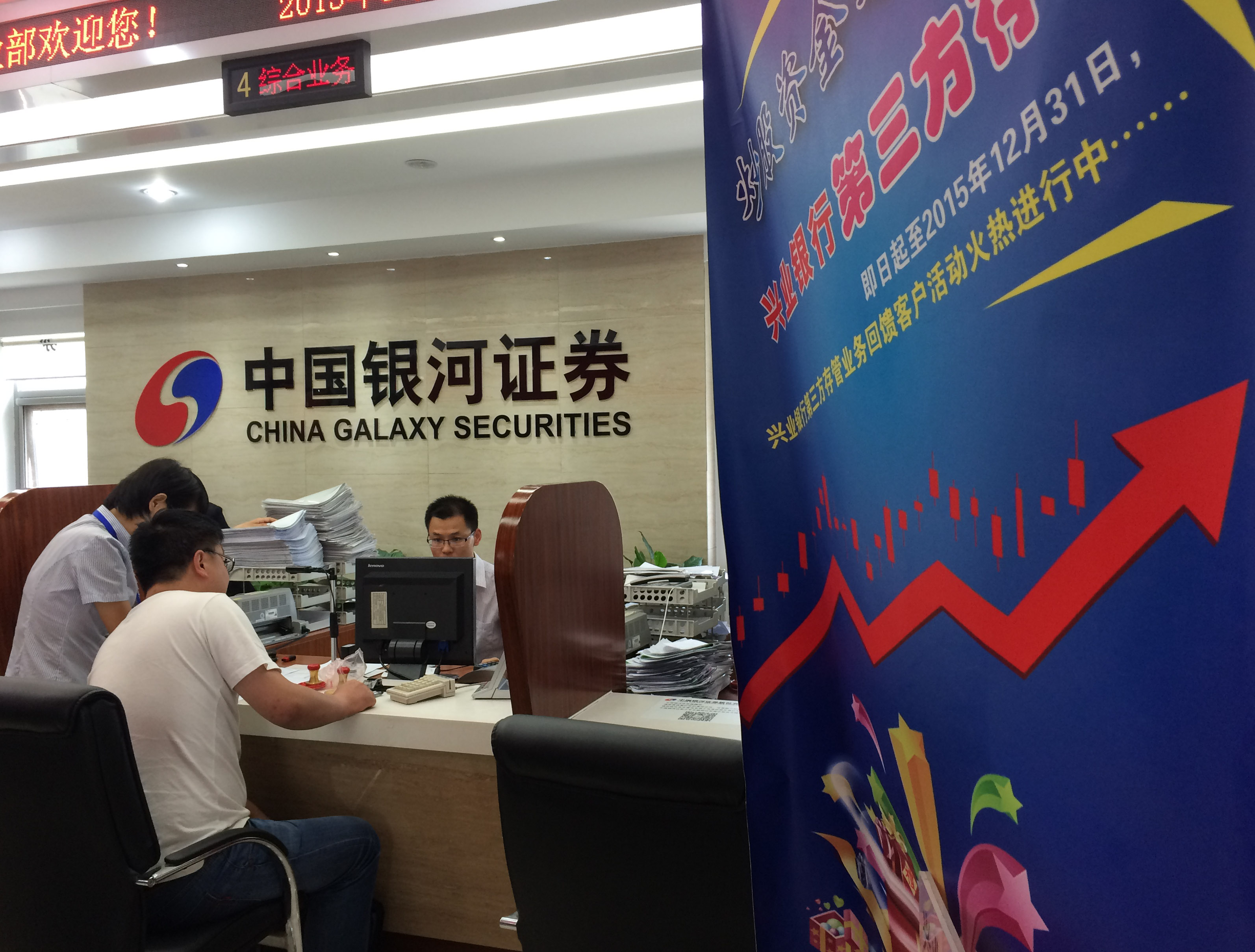 如何在开户后进行有效的股票交易？这种交易方式有哪些潜在风险？  第1张