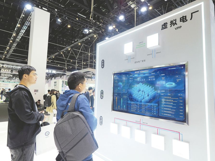 加快推进虚拟电厂发展“路线图”出炉 第1张 加快推进虚拟电厂发展“路线图”出炉 第1张