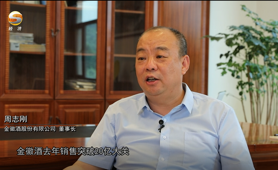 金徽酒两大心病：高端产品占比有待提高，省外营收增速不断放缓  第1张