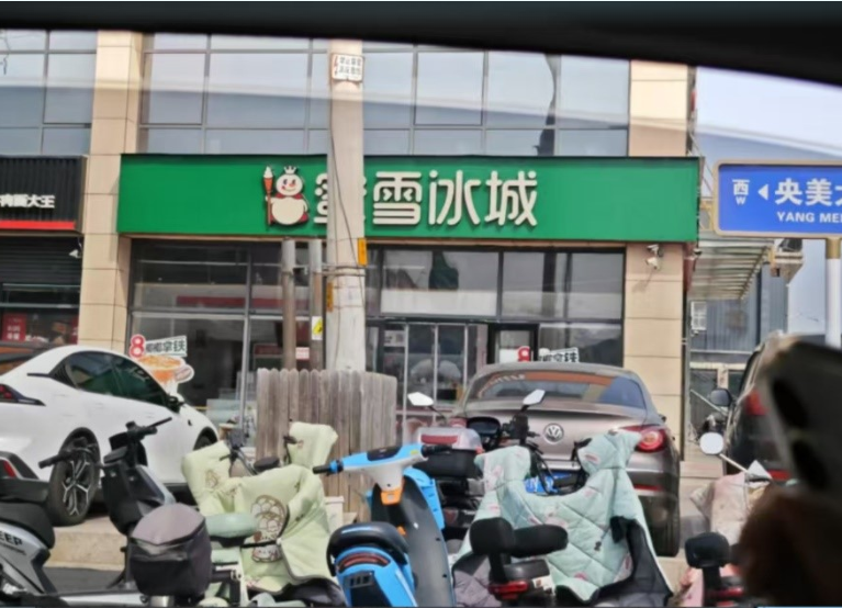 马上评|三河的教训:权力审美不能凌驾于法律之上 第1张 马上评|三河的教训:权力审美不能凌驾于法律之上 第1张