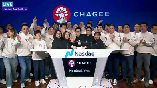 霸王茶姬成功登陆纳斯达克,市值超51亿美元,成“新茶饮美股第一股” 第1张 霸王茶姬成功登陆纳斯达克,市值超51亿美元,成“新茶饮美股第一股” 第1张