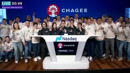 霸王茶姬成功登陆纳斯达克,市值超51亿美元,成“新茶饮美股第一股” 第3张 霸王茶姬成功登陆纳斯达克,市值超51亿美元,成“新茶饮美股第一股” 第3张