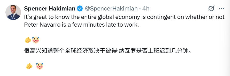 草台班子?媒体爆料:拯救市场的“90天暂停”背后,竟是贝森特对纳瓦罗“调虎离山”,让特朗普“木已成舟” 第1张 草台班子?媒体爆料:拯救市场的“90天暂停”背后,竟是贝森特对纳瓦罗“调虎离山”,让特朗普“木已成舟” 第1张