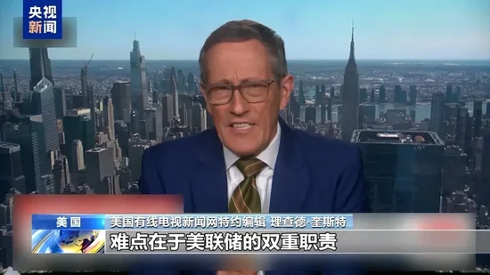 连续两日施压,特朗普为何着急让美联储降息? 第5张 连续两日施压,特朗普为何着急让美联储降息? 第5张