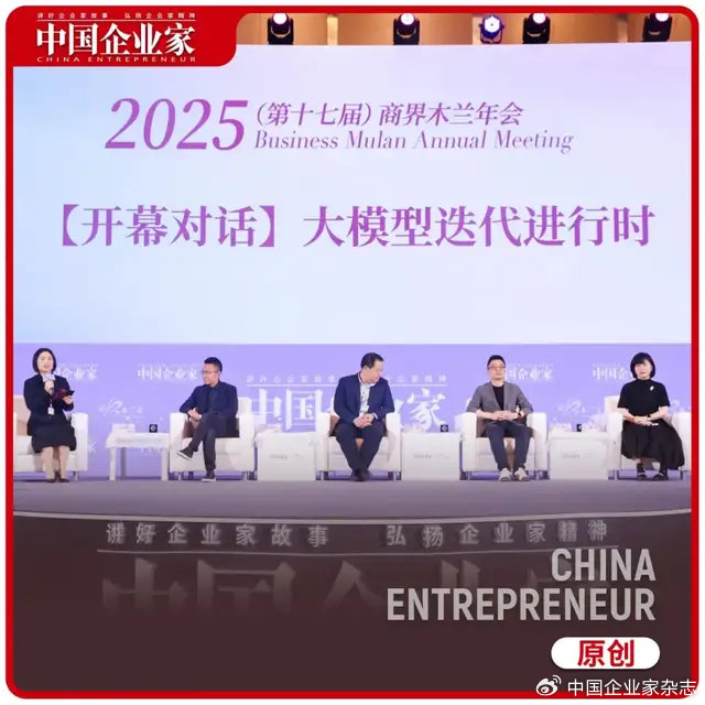 Agent还没到卷成本的时候 第1张 Agent还没到卷成本的时候 第1张