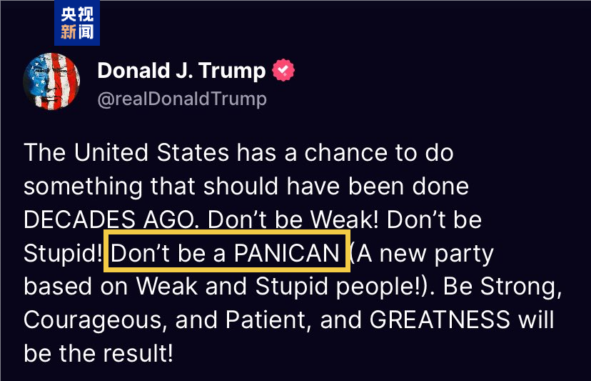 特朗普“自己人”也坐不住了 暗中希望美最高法院叫停关税战 第5张 特朗普“自己人”也坐不住了 暗中希望美最高法院叫停关税战 第5张