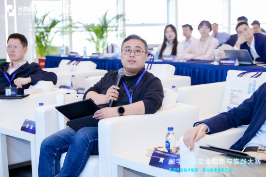 数字金融安全创新与实践大赛决赛启动:多家顶尖机构同台竞技,产学研协同推动金融安全技术落地 第5张 数字金融安全创新与实践大赛决赛启动:多家顶尖机构同台竞技,产学研协同推动金融安全技术落地 第5张