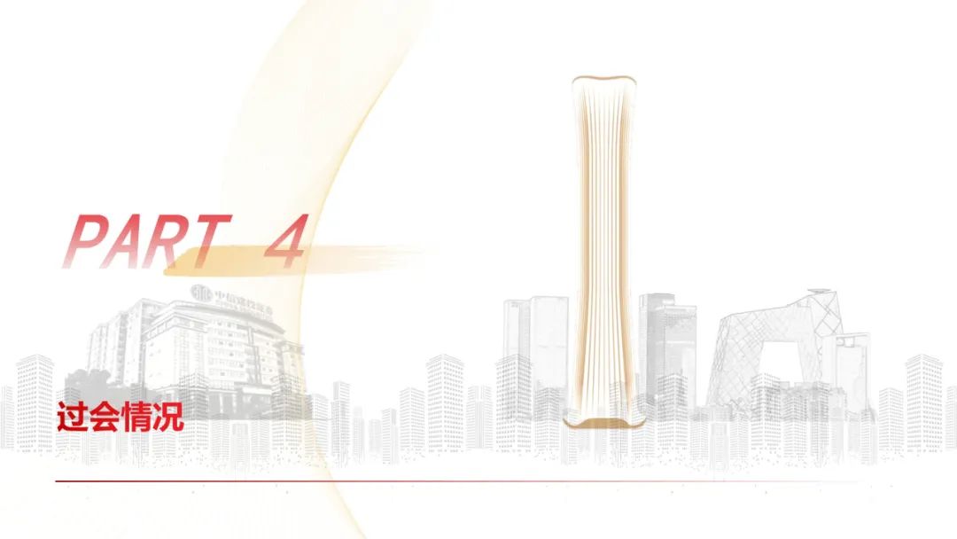 本周上市三家新股，新增询价新股有所减少  第29张