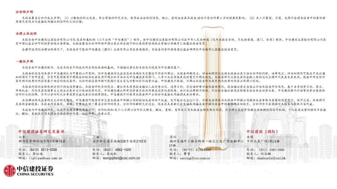 本周上市三家新股，新增询价新股有所减少  第33张