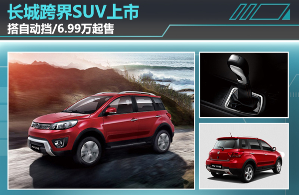 长城风骏驱的使用技巧是什么？四驱系统在不同路况下的表现如何？  第1张