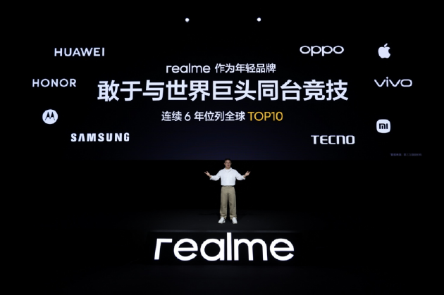 真我GT7正式发布:搭载3nm天玑9400+,国补到手价2210元起 第2张 真我GT7正式发布:搭载3nm天玑9400+,国补到手价2210元起 第2张