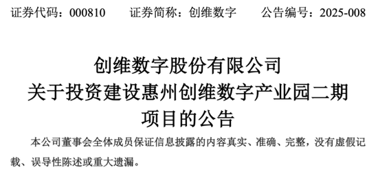 创维数字业绩持续滑坡,支柱业务量价齐跌 第2张 创维数字业绩持续滑坡,支柱业务量价齐跌 第2张