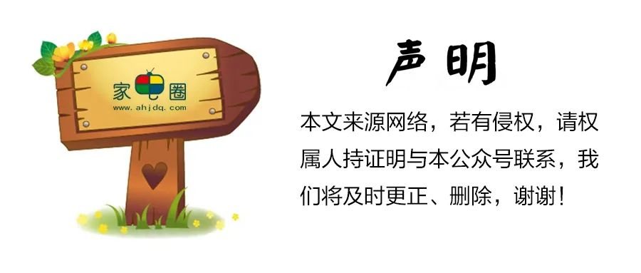 【企业】亿田智能2024年营收降42.7%，净利润降85.2%  第3张