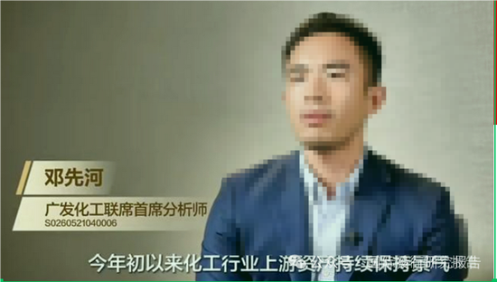 华恒生物邓先河上位董秘史：原广发证券化工首席分析师、从2021年开始吹公司 15份研报把股价唱了一个周期！  第3张