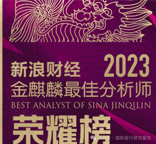 华恒生物邓先河上位董秘史：原广发证券化工首席分析师、从2021年开始吹公司 15份研报把股价唱了一个周期！  第8张