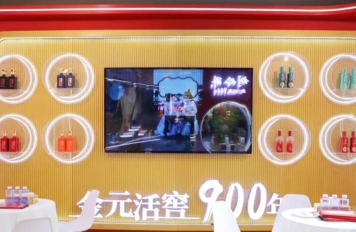 老字号渡新劫，刘伶醉“啃老”姿势待更新  第1张